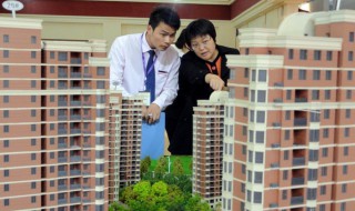 低保户可以贷款买房吗 低保户可以贷款买房吗?需要什么条件