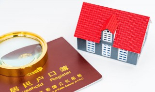 给孩子上户口注意什么 给孩子上户口需要注意什么