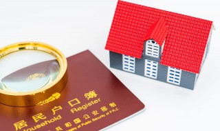 新生儿户口在哪里上（新生儿户口去哪上）