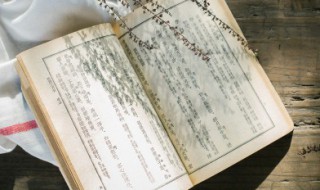 水到渠成成语意思 水到渠成成语意思解释