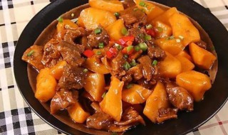 土豆牛肉怎么炖好吃 土豆牛肉怎么炖好吃窍门