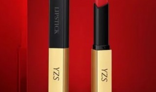 yzs是什么牌子口红 yzs是什么牌子口红小金条