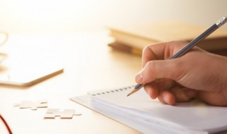 潜字组词 潜字组词和拼音