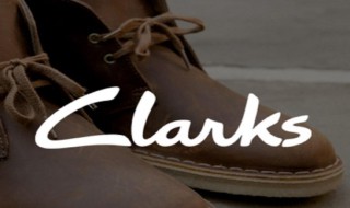 clarks是什么牌子 clarks是什么牌子的鞋子