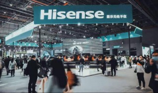 hisense是什么牌子 hisense是什么牌子手机