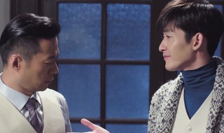 传奇大亨演员表介绍 传奇大亨演员角色介绍