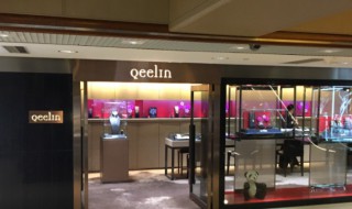 qeelin是什么牌子 qeelin是什么牌子g750