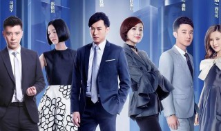 我们的千阙歌演员表 我们的千阙歌演员表周可可