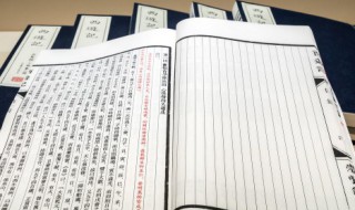 山宗读什么 宗山念什么