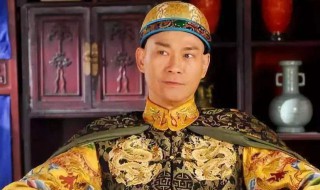 戏说乾隆演员表 戏说乾隆演员表是谁