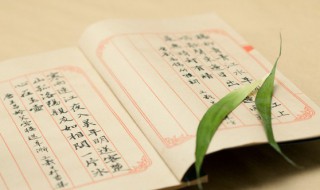 丽鹿读什么 三点水加丽鹿读什么