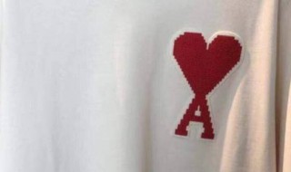 一个爱心下面有个a是什么牌子(一个爱心下面有个a是什么牌子衣服)