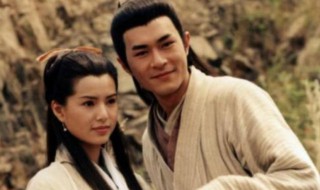 古天乐版神雕侠侣演员表 古天乐版神雕侠侣演员表郭襄