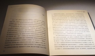 倘来之物是什么意思（倘来之物易来易去什么意思）