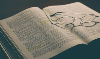 根据盘互是什么意思（盘互交错的意思是什么）