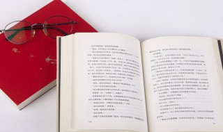 老妪能解是什么意思 老妪的妪什么意思