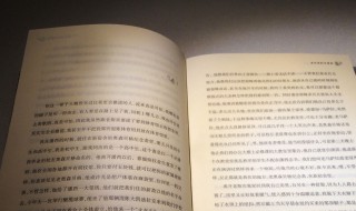 腥风血雨是什么意思（腥风血雨是什么意思?）