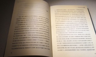 愚者千虑必有一得的意思(愚者千虑必有一得的意思是什么?)