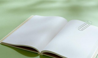 井然有序是什么意思（井然有序是什么意思 百度网盘）