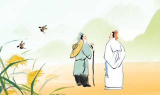 爱素好古的意思 爱素好古的出处