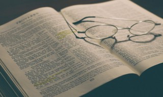 时祀尽敬而不祈喜的意思(敬祈什么意思)