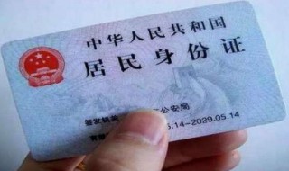 身份证已办理寄邮政快递需要多久(身份证已办理寄邮政快递需要多久能拿到)