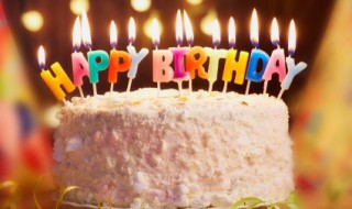 祝爱豆生日快乐的文案高级(祝爱豆生日快乐的文案高级长一点)