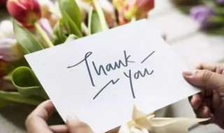 一句简短发自内心感谢的话（一句简短发自内心感谢的话感谢领导）