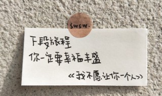 让人暖心的简短句子（让人暖心的简短句子英语）