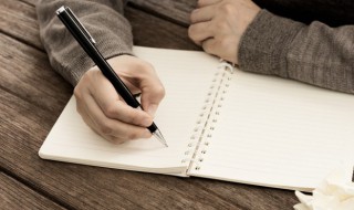 惟命是从的意思 惟命是从意思是什么