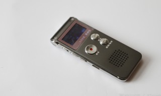 如何检测录音笔的存在 如何检测录音笔的存在问题