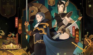 剑与远征什么礼包合算(剑与远征哪些礼包划算)