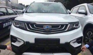 吉利博越示宽灯为什么一直亮 吉利博越自动灯光大白天也是亮的