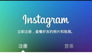 ins显示无法更换头像怎么办（为什么ins无法更换头像）