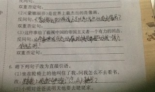 怎么理解设问句改为陈述句呢? 怎么理解设问句改为陈述句呢英语