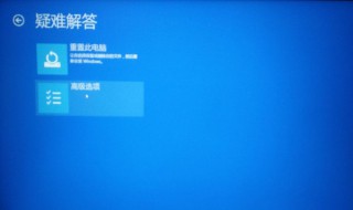 win10开机闪烁无法操作（win10开机闪烁无法操作怎么办）