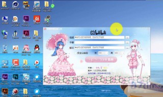 bilibili任务在哪里找(哔哩哔哩任务在哪)