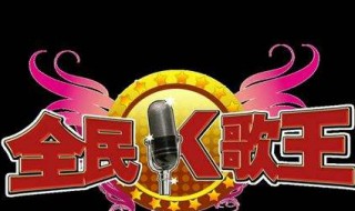 K歌评论怎上不了弹幕 k歌弹幕怎么设置