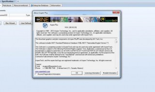 aspenV10显示证书不可用（aspenv11证书许可问题怎么办）