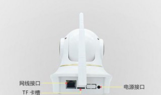 言中摄像头怎么连接（言中摄像头怎么连接电脑）