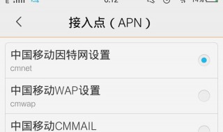 vivo接入点修改不了(vivo手机接入点怎么设置方法)