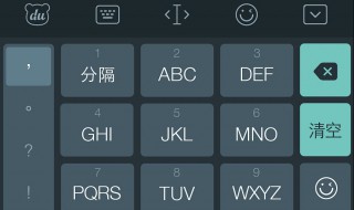 百度输入法皮肤界面的本地选项在哪 百度输入法皮肤界面的本地选项在哪里找
