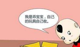 如何表扬幼儿自己的动手能力 如何表扬幼儿自己的动手能力和能力