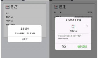 微信号和手机号被别人知道了怎么办 手机号微信号被陌生人知道了