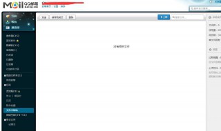 邮箱中转站容量不足怎么办 qq邮箱中转站容量不足怎么办