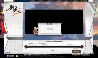 wwz连接不上服务器 wwz服务器连不上可以联机吗