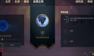 云顶s3海盗阵容（云顶之弈s3海盗阵容）