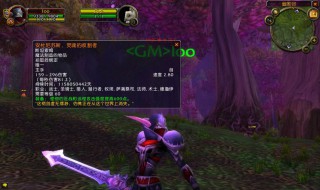 mc手机版怎么开副手（手机版MC怎么开挂）