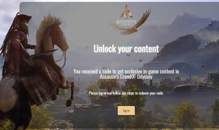 奥德赛u币怎么得 奥德赛硬币全收集