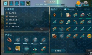 方舟生存进化主机管理怎么用（方舟生存进化主机配置）